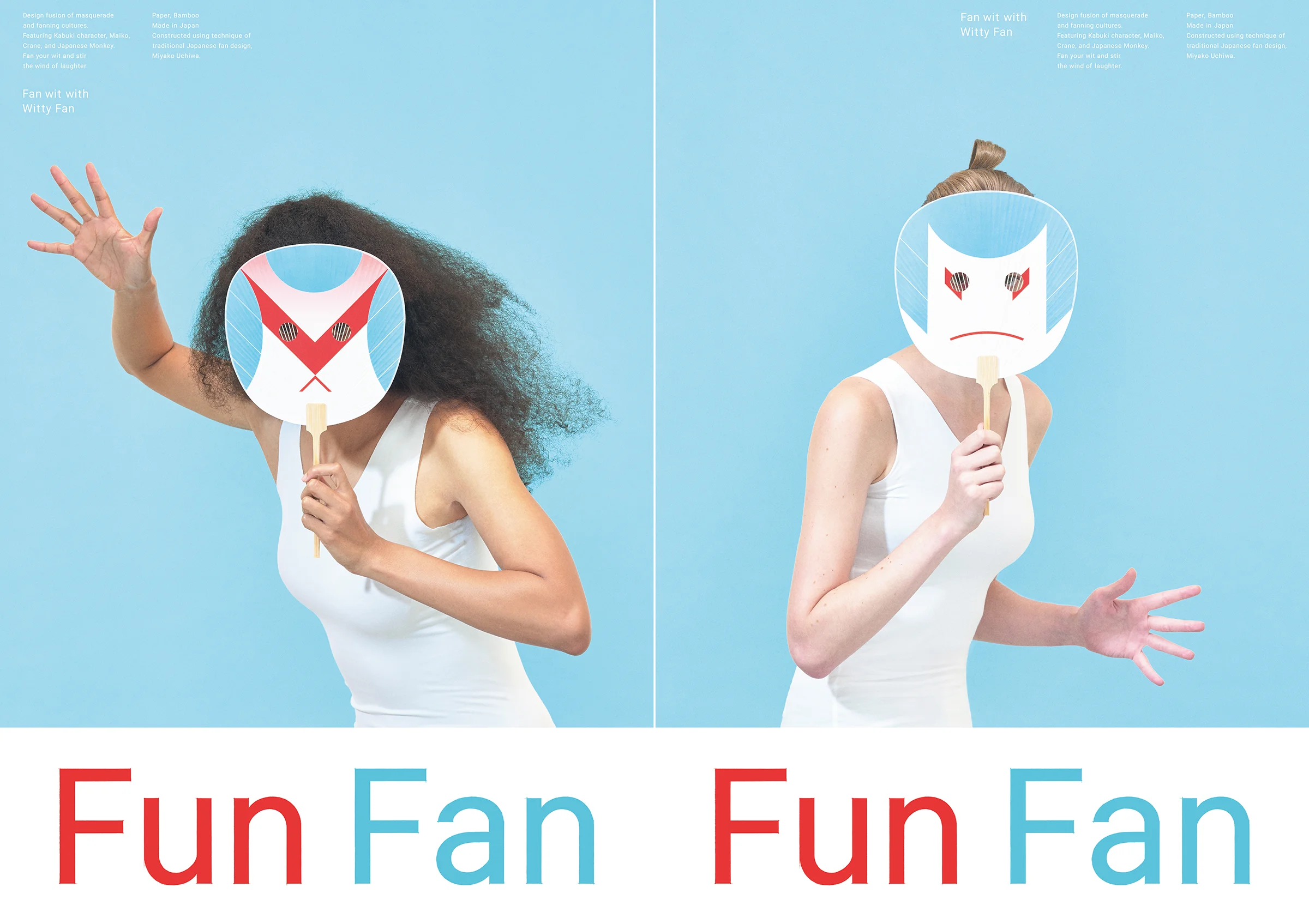 FunFan